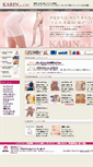 Mobile Screenshot of karinjp.com